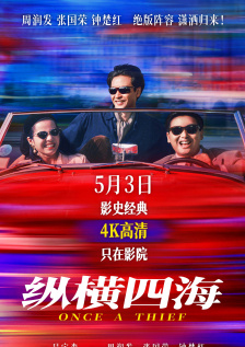 HD未删减电影