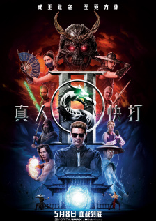 中文字幕未删减版在线观看