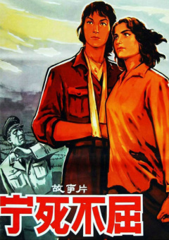 超清无删减在线播放