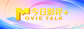 蓝光压制