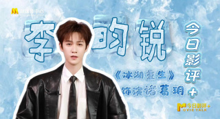 高清蓝光在线观看