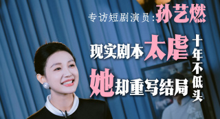 完结完整版观看