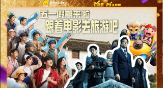 杜比视界
