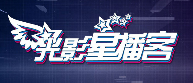 完结高清影视